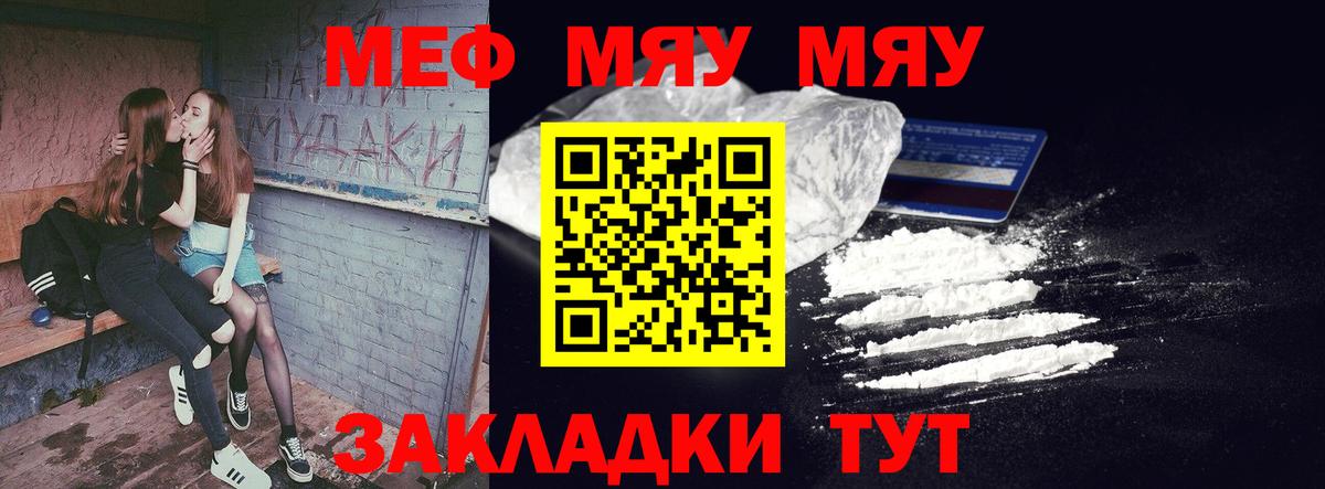 Мефедрон   Cocaine  LSD-25  Гашиш  МДМА  Киреевск  Вход с VPN  МАРИХУАНА 