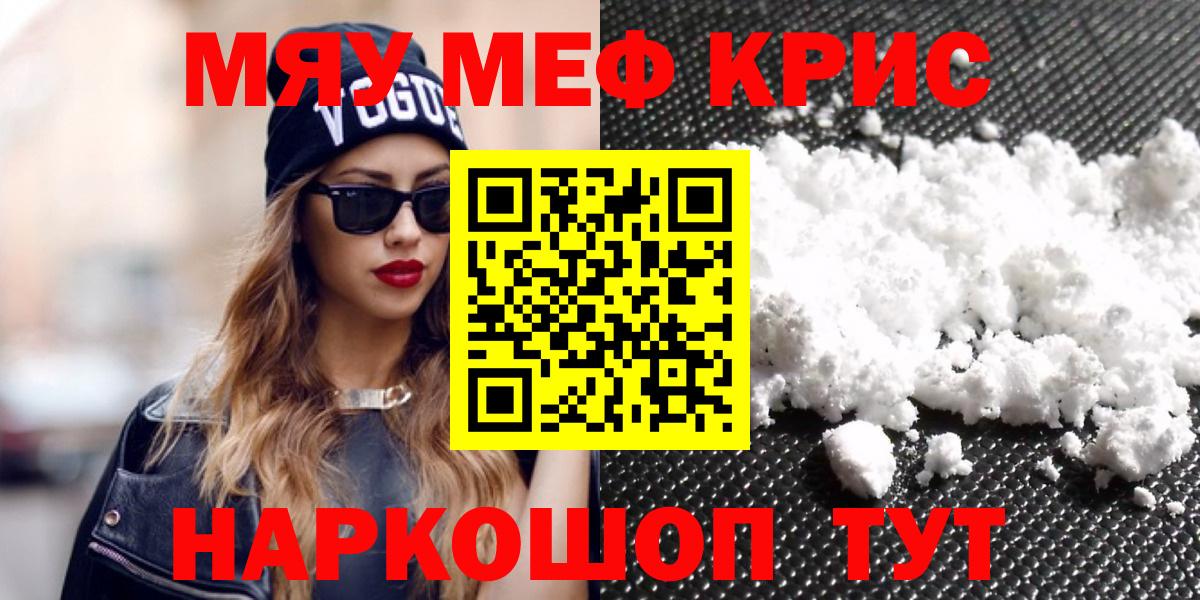 МЕФ мука Киреевск