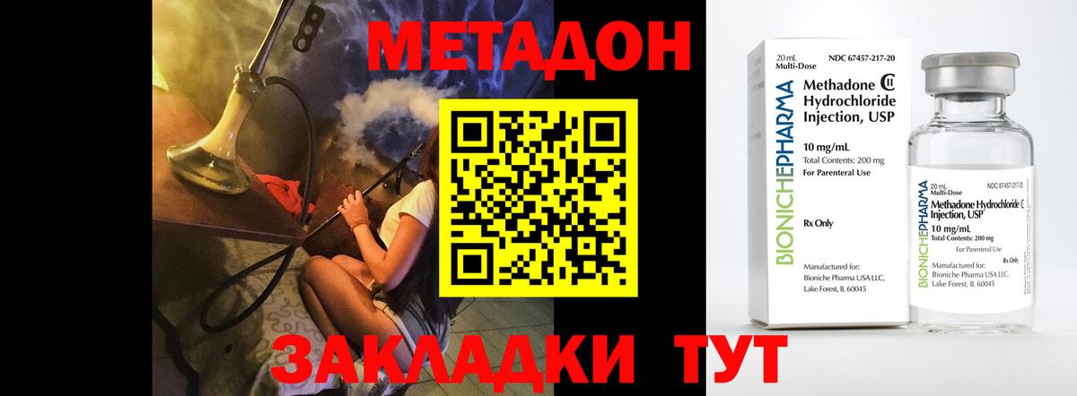 COCAIN  МАРИХУАНА  ГАШИШ  Купить наркотики  Вход с VPN  Киреевск  Меф 