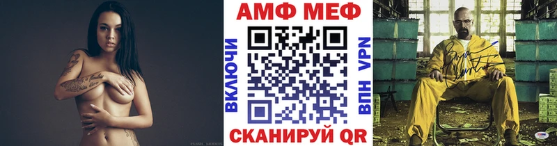 площадка Telegram  Киреевск  Метамфетамин витя 