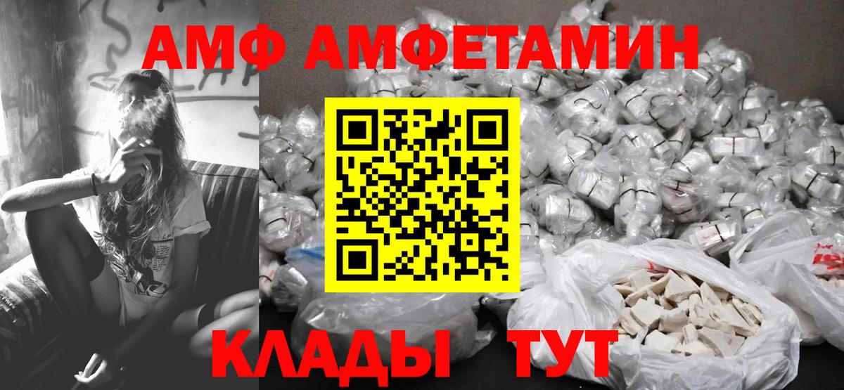 Псилоцибиновые грибы Киреевск