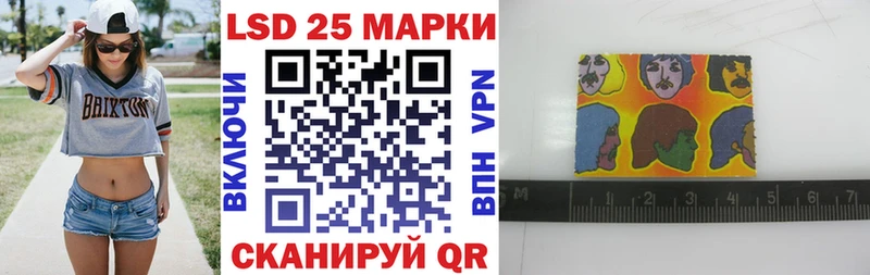 Марки 25I-NBOMe 1500мкг Киреевск