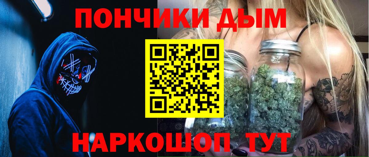 Каннабис THC 21% Киреевск