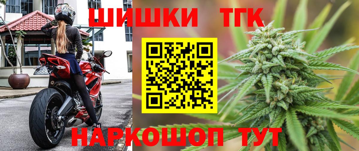 Бошки Шишки SATIVA & INDICA  Бошки Шишки Ganja  Конопля MAZAR  Вход с VPN  Киреевск 